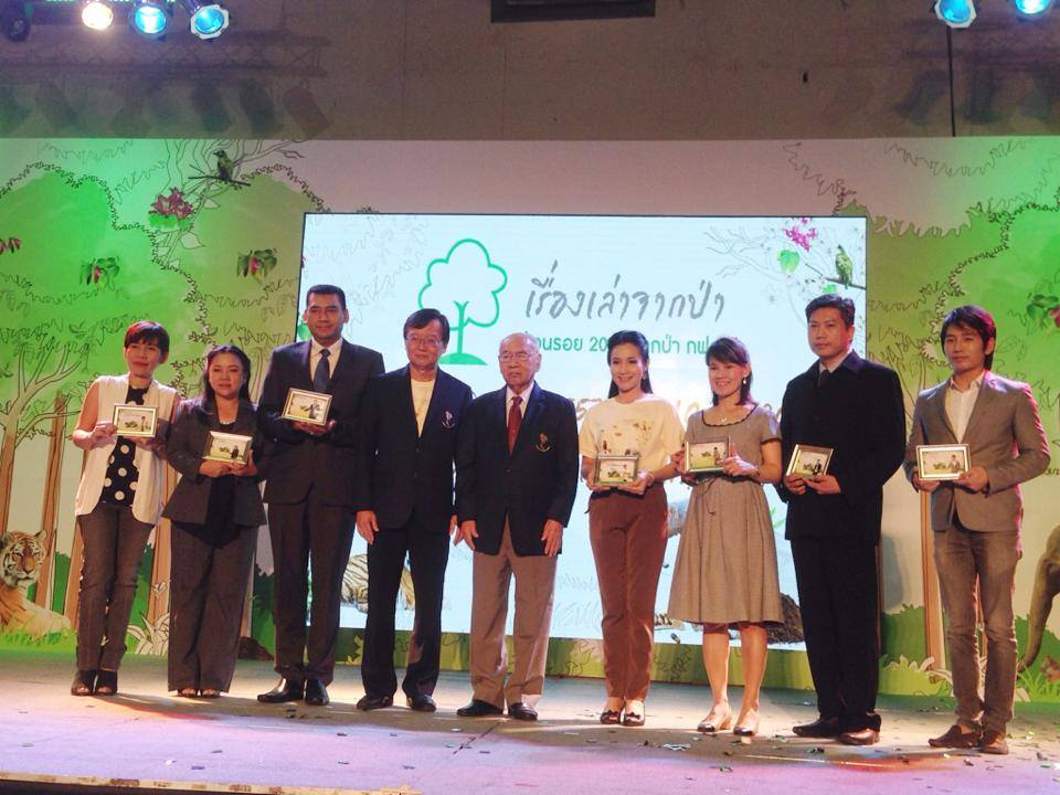 กฟผ. จัดงานใหญ่ “เรื่องเล่าจากป่า ย้อนรอย 20 ปี ปลูกป่าเฉลิมพระเกียรติ กฟผ.” 7 – 9 พฤศจิกายน 2557