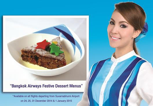 บางกอกแอร์เวย์สเสริฟเมนูของหวานพิเศษฉลองเทศกาลแห่งความสุข