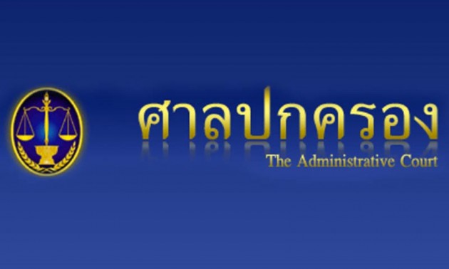 ประกาศรับสมัครสื่ออาสาประชาสัมพันธ์