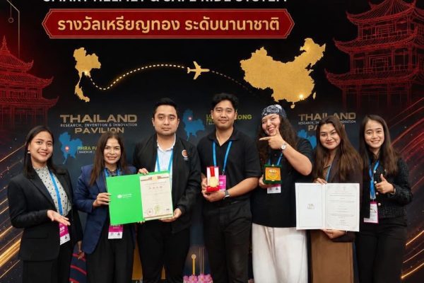 📣ขอแสดงความยินดีกับความสำเร็จของวิทยาลัยเทคนิคกระบี่ สถาบันการอาชีวศึกษาภาคใต้